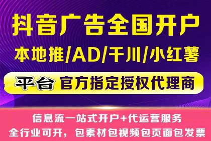 案例分享：SEM开户助力企业拓展市场