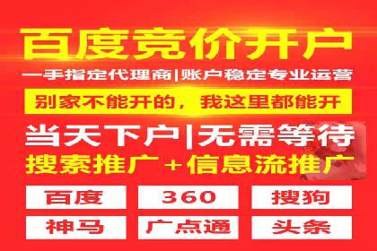 竞价托管实战：从零到一的成长之路