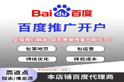 竞价托管sem深度解析：效果与投入的平衡