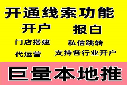 推广信息流在电商行业的应用案例分析
