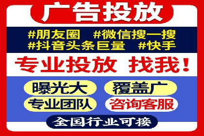 提升sem百度竞价效果的关键因素与案例分析